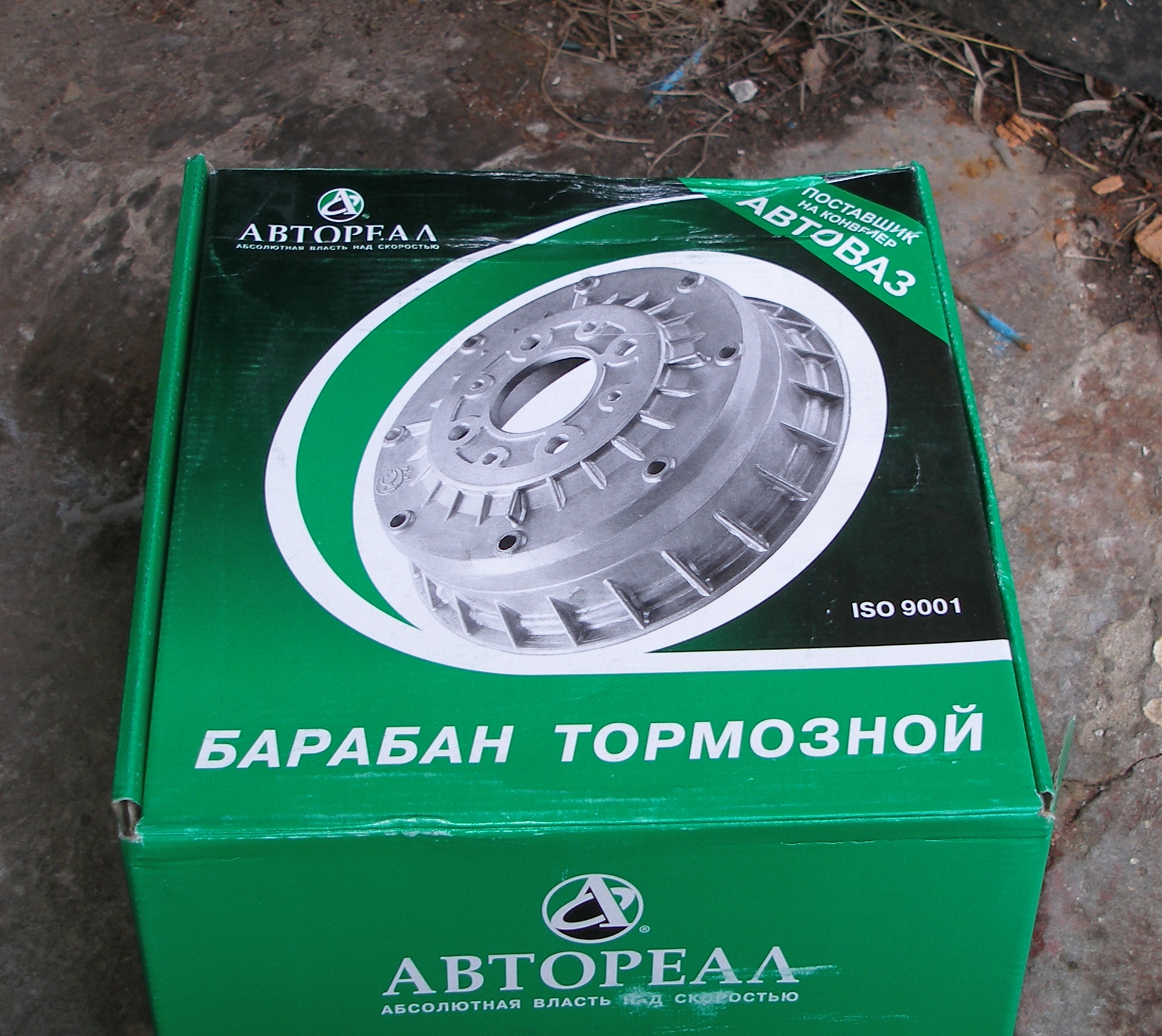 Нові гальмівні барабни 1