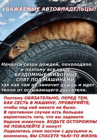 будьте уважніше 1