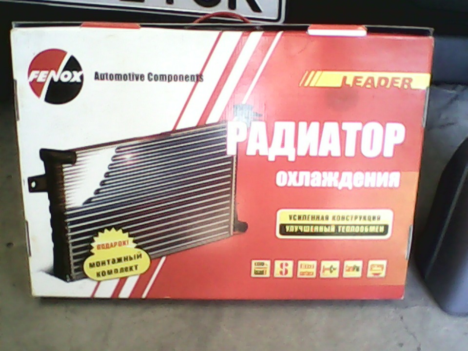 Оновлення 3