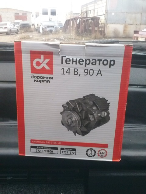 Новий генератор 90А 1