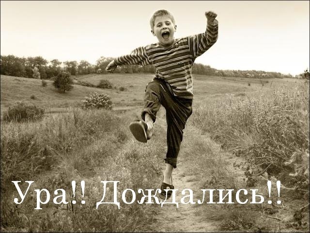 У нас 300 передплатників! Ура 2