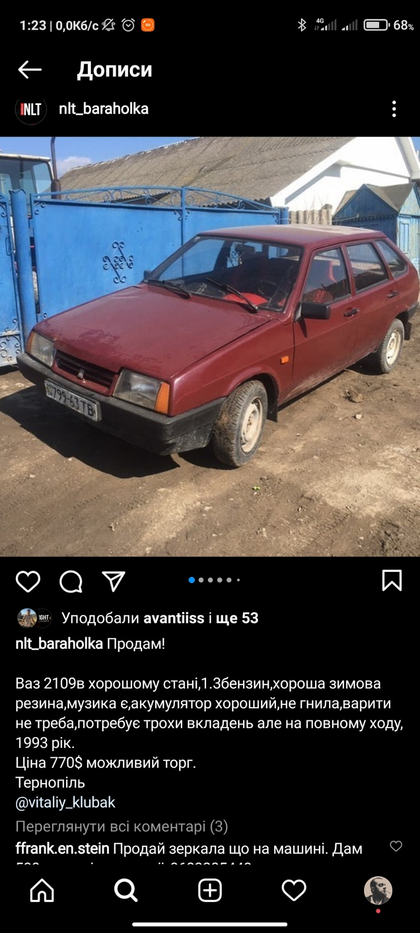 Все-таки купив Hagus 5