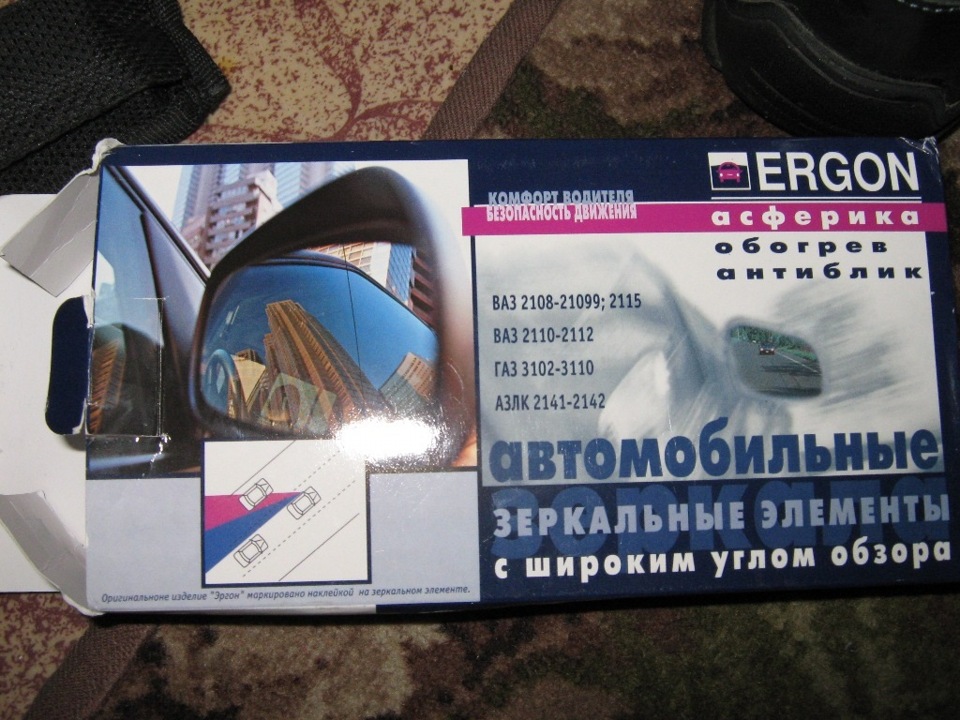 Ергон (дзеркальні елементи) 1