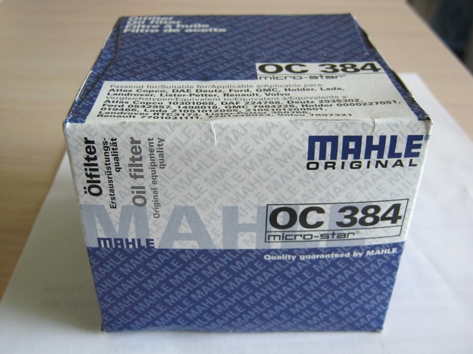 Готуємося до заміни мастила в ДВЗ. 1