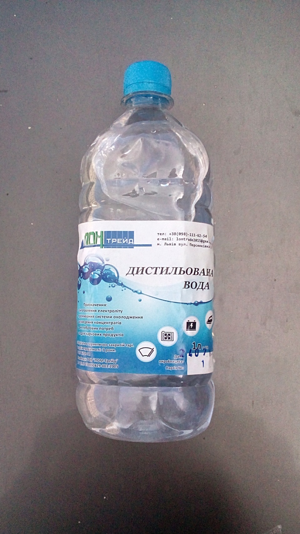 Невелика укомплектація до зими. 3