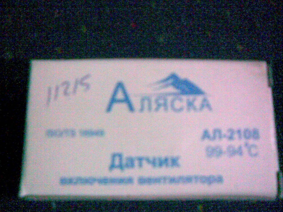 Заміна рідини, що охолоджує. 2