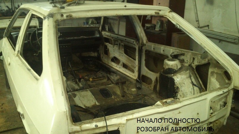 Підготовка та початок фарбування автомобіля. Частина1 2