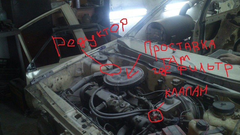 Встановлення ГБО 2 покоління 2