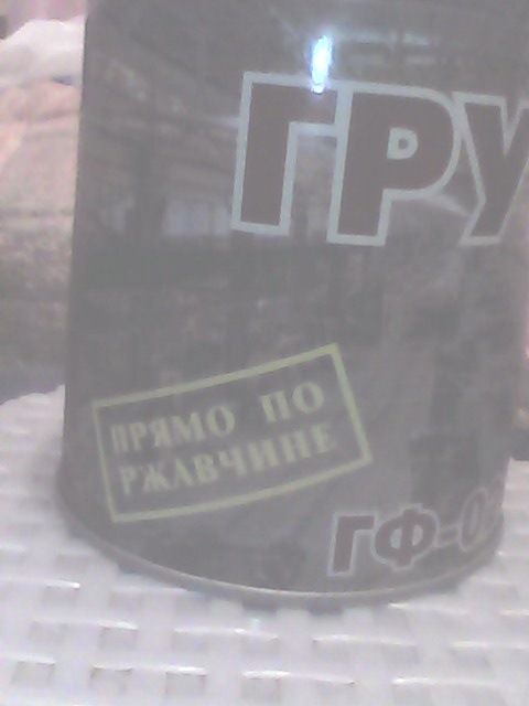 Початок ремонту салону 1