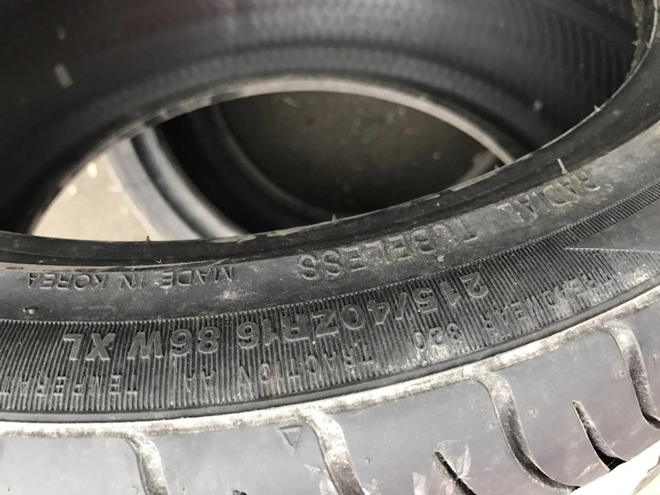 Подарунок на 8 березня гума 215/40/16