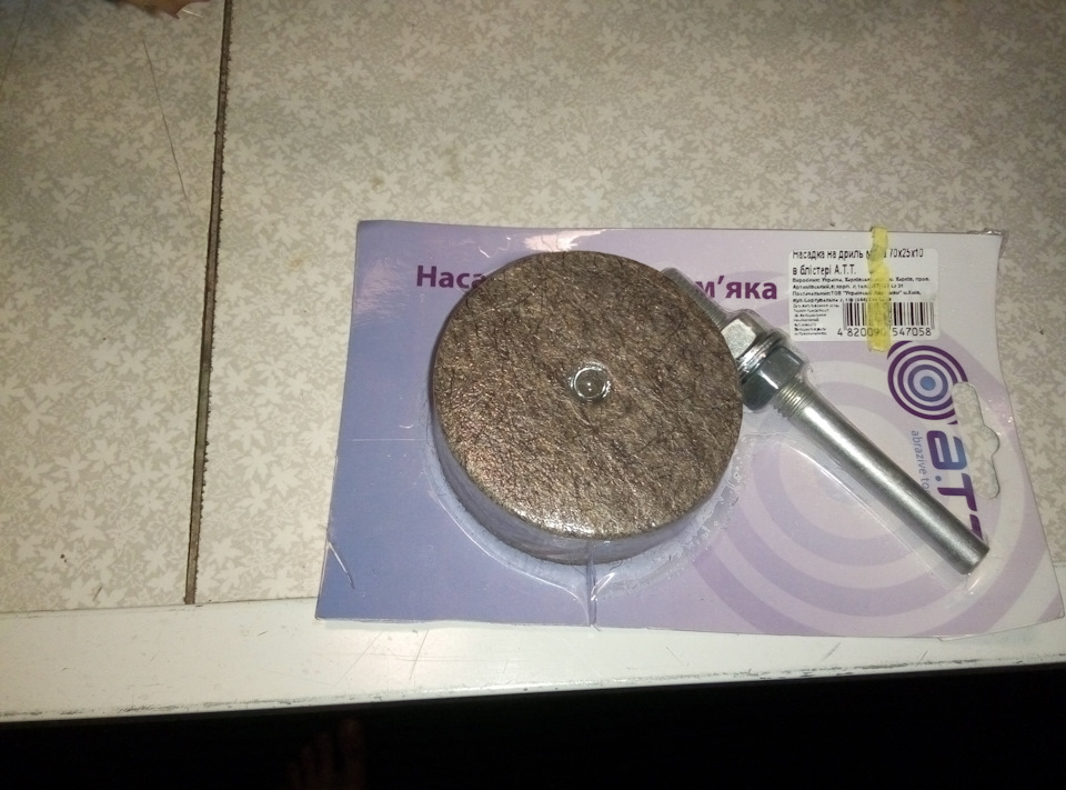 Самостійне полірування скла фар під лінзи 4