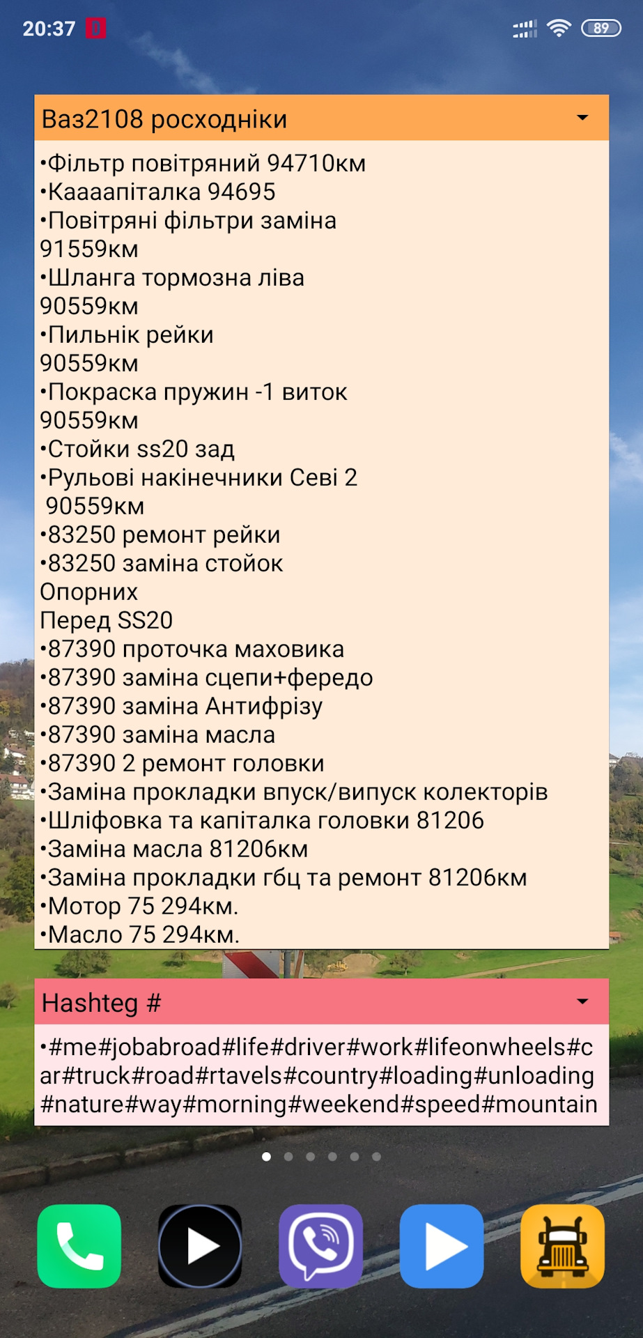 Капіталка! 3