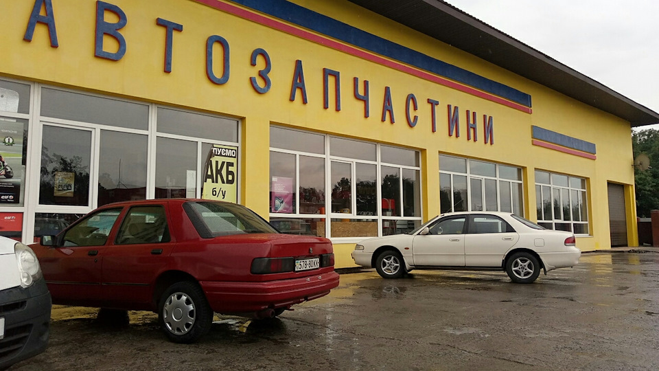 Поломка в дорозі 😐 1