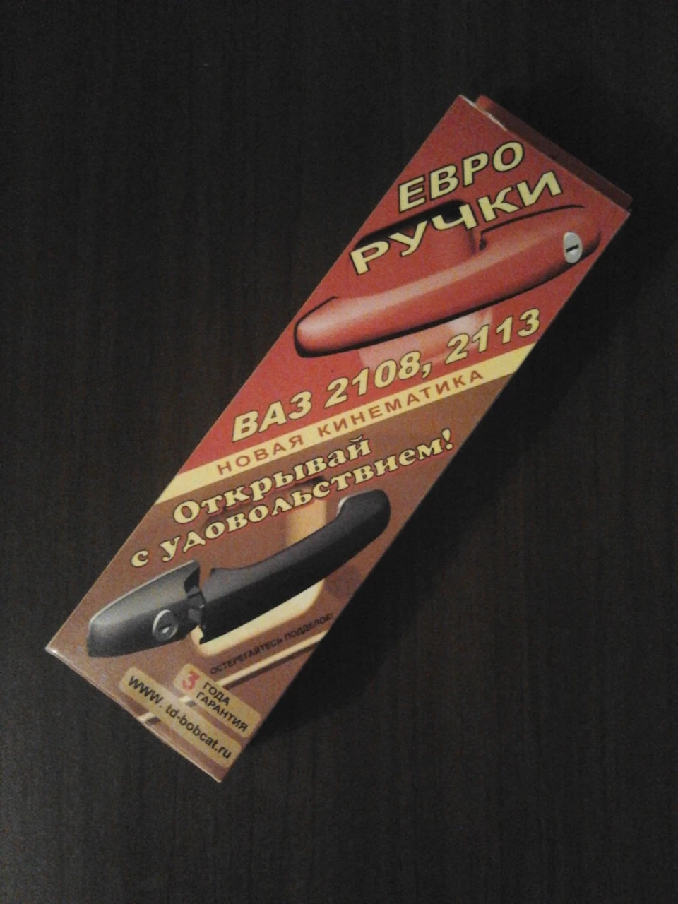 Євро ручки Рись