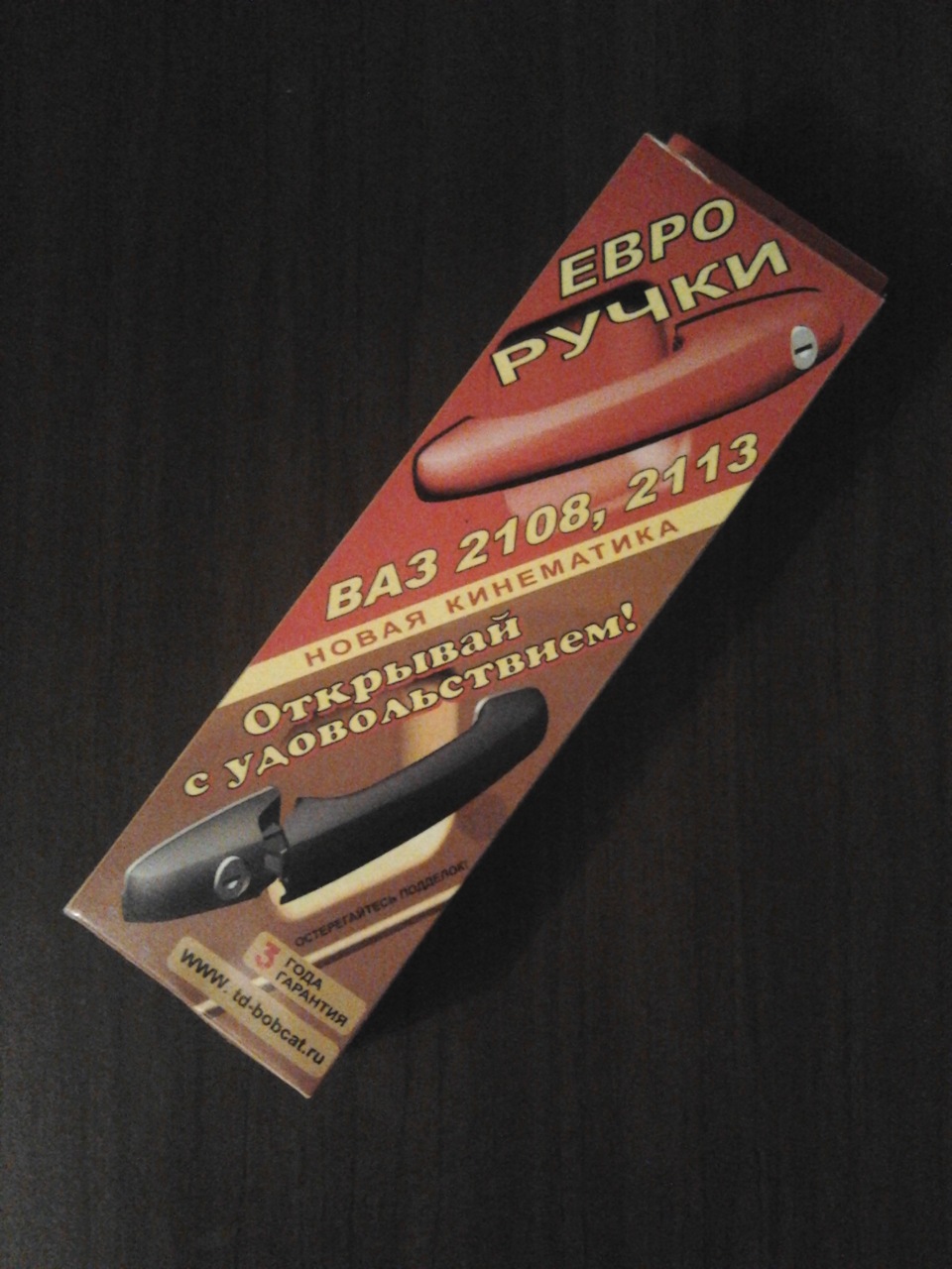 Євро ручки Рись 1