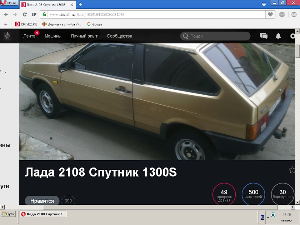 500 передплатників! 1