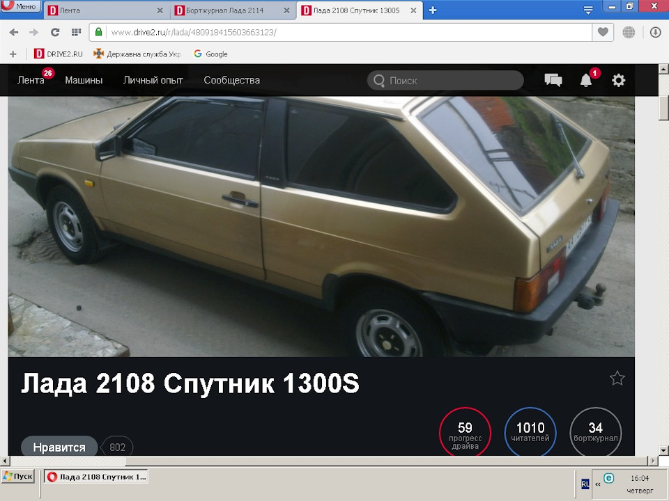 Більше 1000 передплатників)) 1