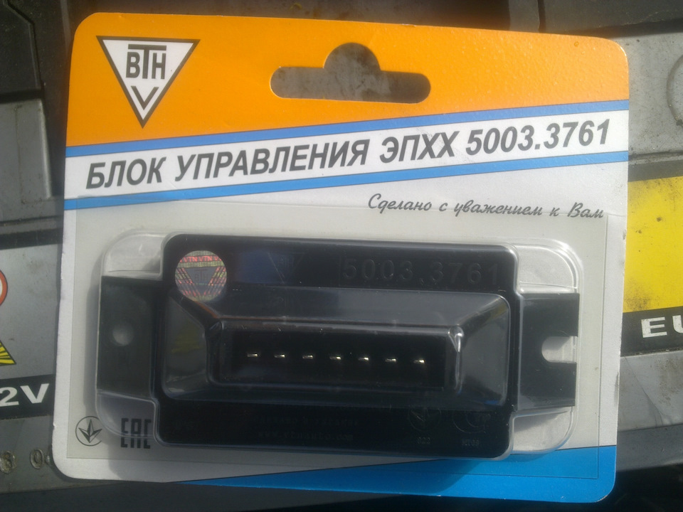 Коммутатор та інше 2