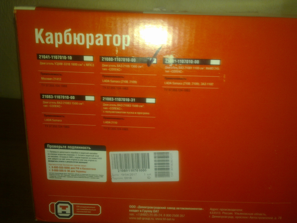 Трохи різного))) 4