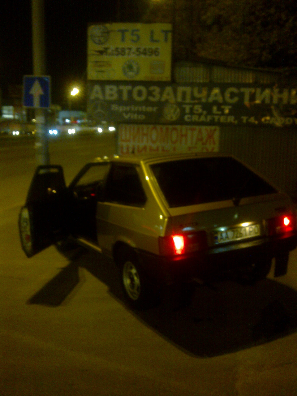 Ну нарешті МИЙКА!))) 5