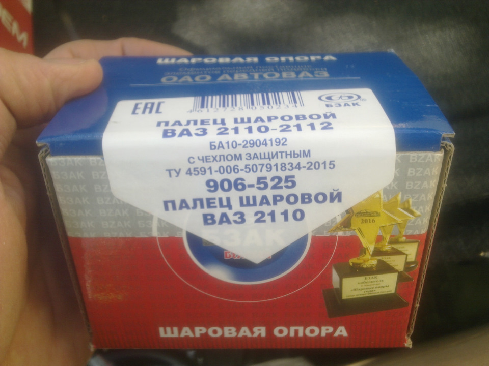 Прийшли запчастини - буде ревізія ходової 2