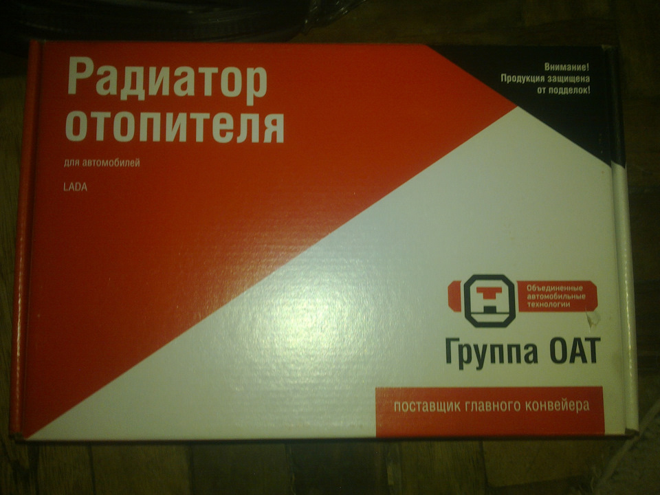 Закупив запчастин 4