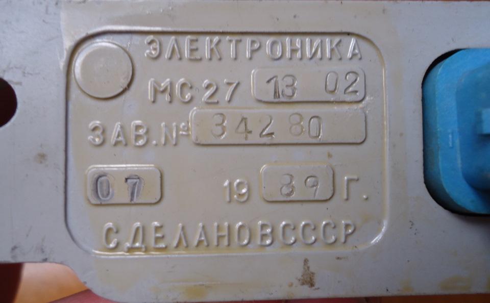 Чохол котушки запалення 5