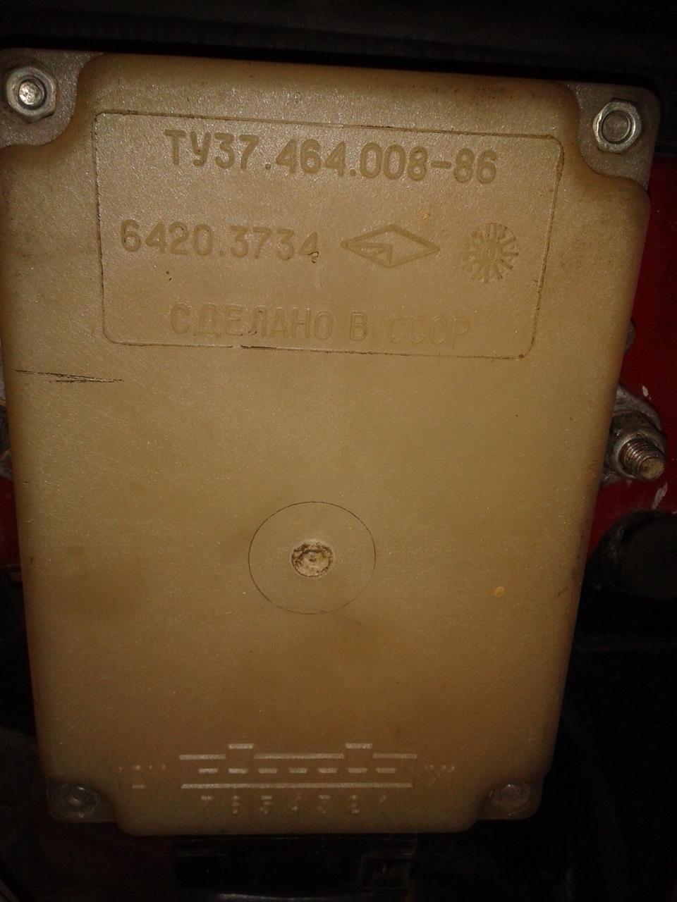 Встановлення МПСЗ 4