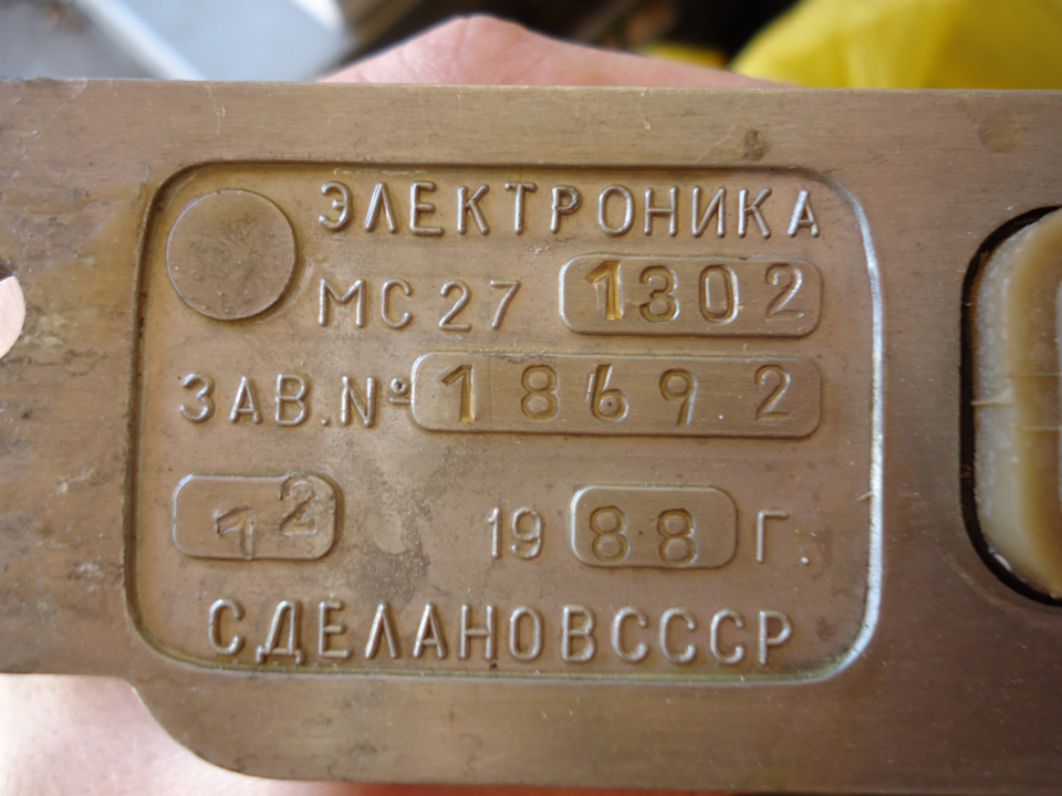 Встановлення МПСЗ 3