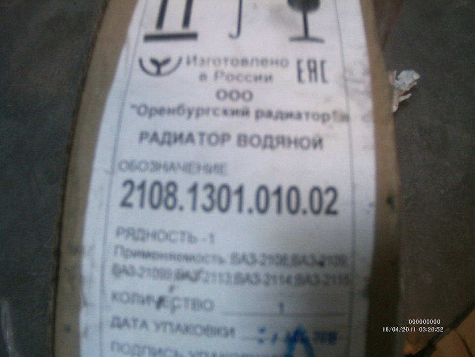 вогонь, вода та мідні труби. 1