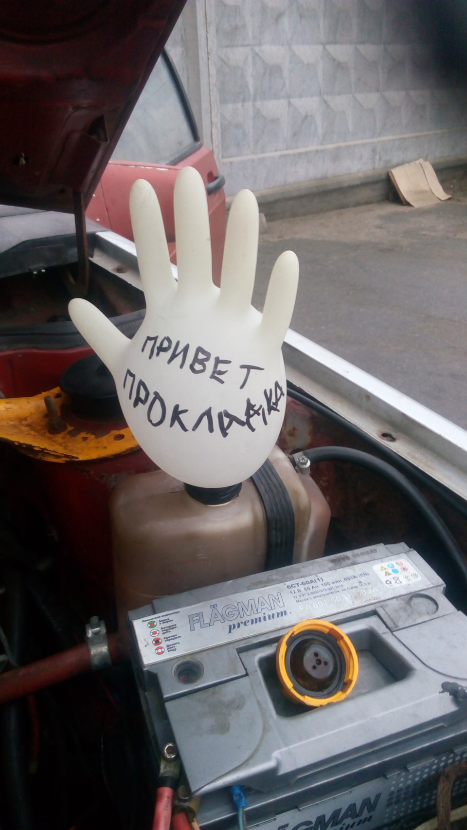 Печалька поломка 4