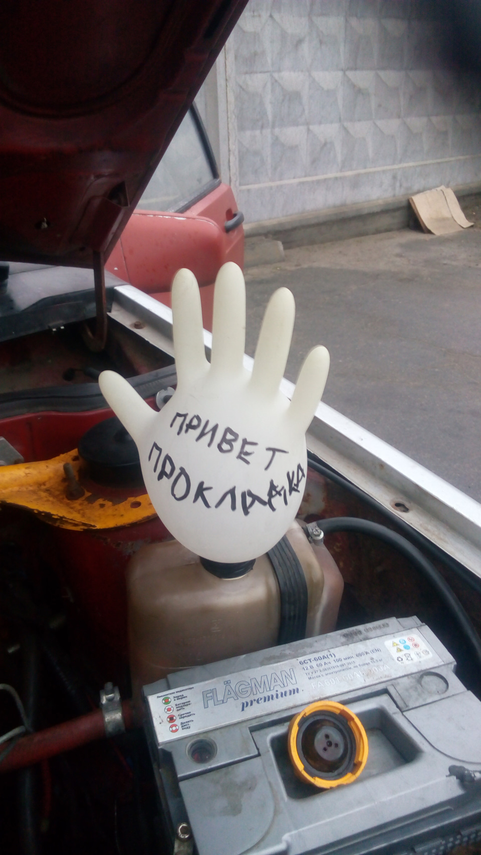 Печалька поломка 5
