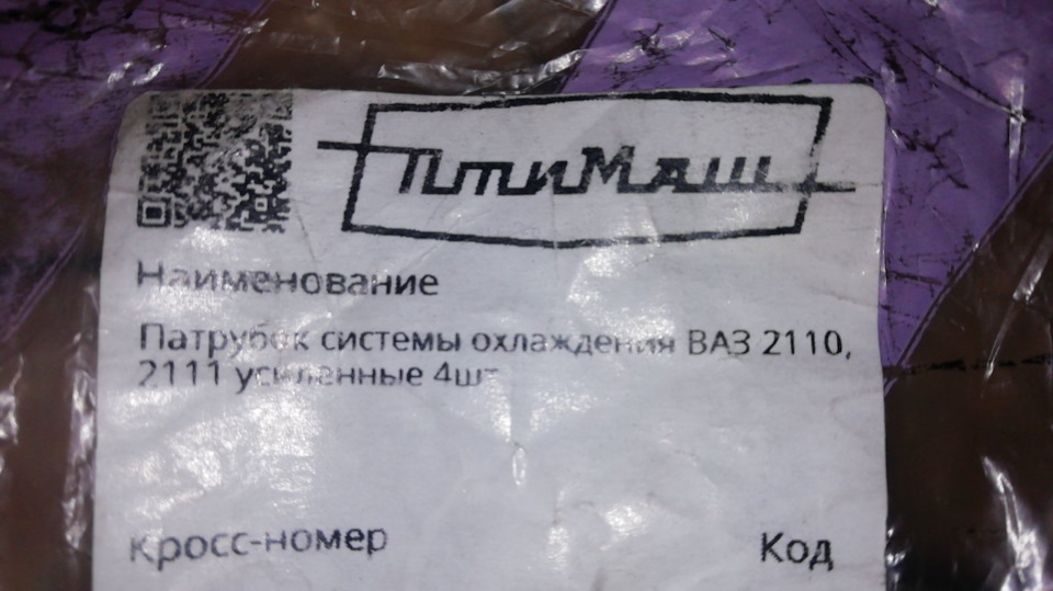 зима близько ... знову)) 3