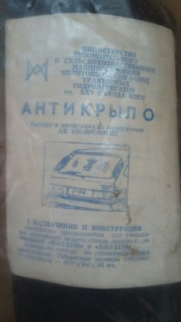 бути чи не бути? ось у чому питання 1
