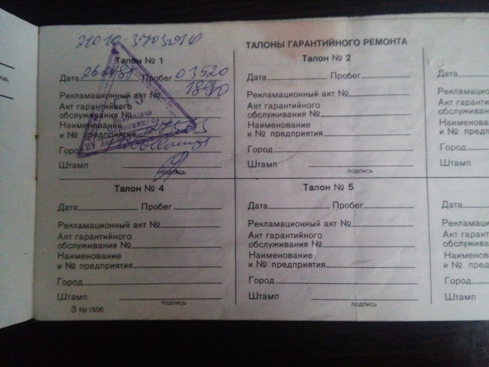 Ми втрачаємо його, сетра дефібрилятор, або Гена живи! 5