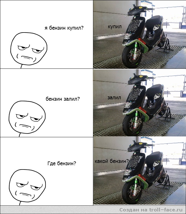 Диявольський бензонасос! 3