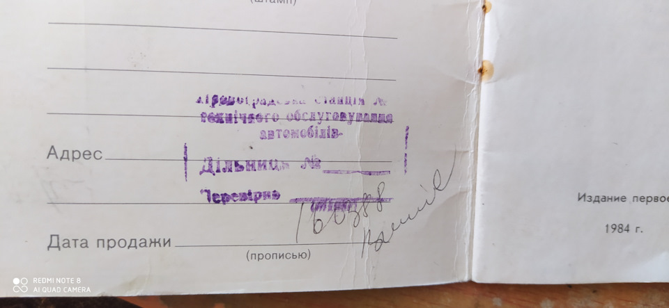 День Народження нашої Елеонори 2
