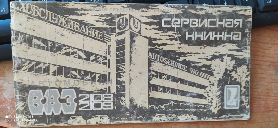 День Народження нашої Елеонори 1
