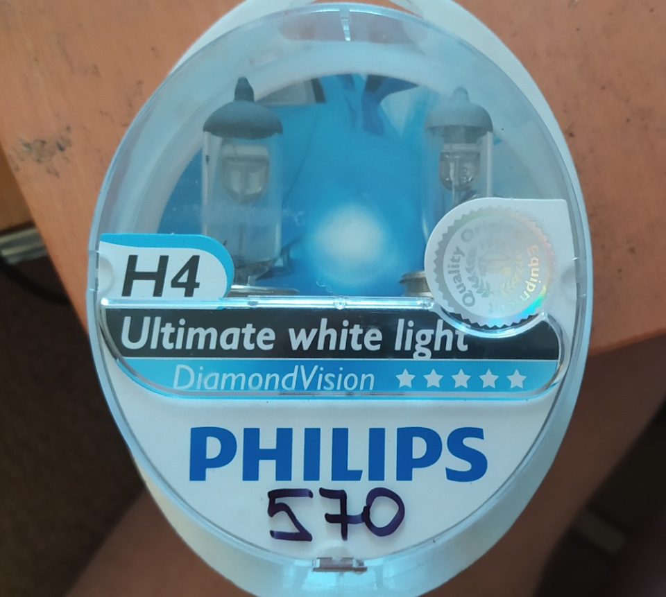 Лампи h4 Ultimate white light Philips diamond vision 1