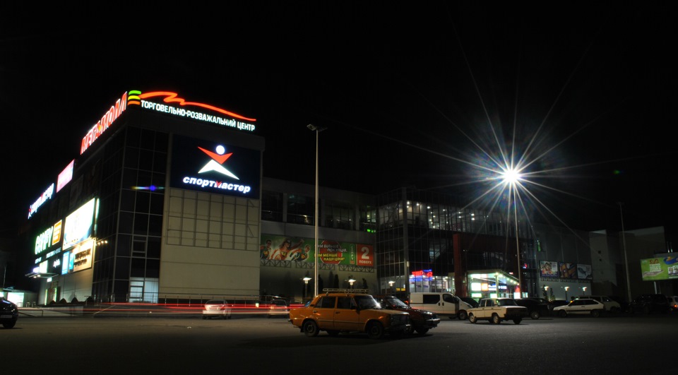 Тази вночі 5
