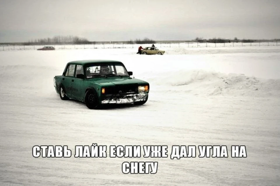 Зимові покотушки 2ч.