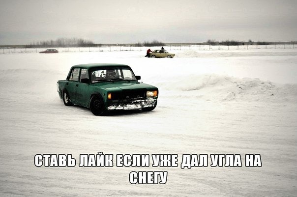 Зимові покотушки 2ч. 1