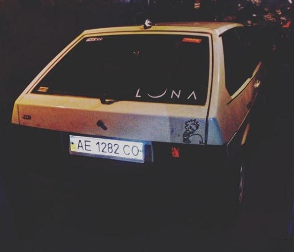 Мій звір 4