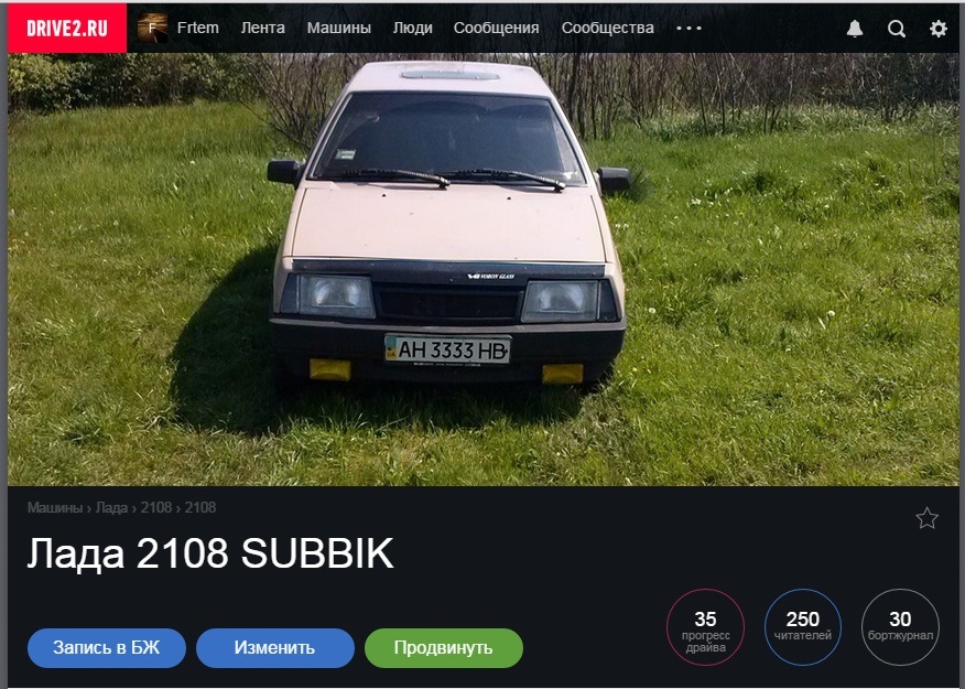 Спасибі передплатникам! 1
