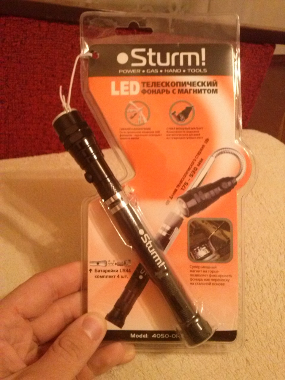 Телескопічний LED Ліхтар STURM 4050-01-2X 1