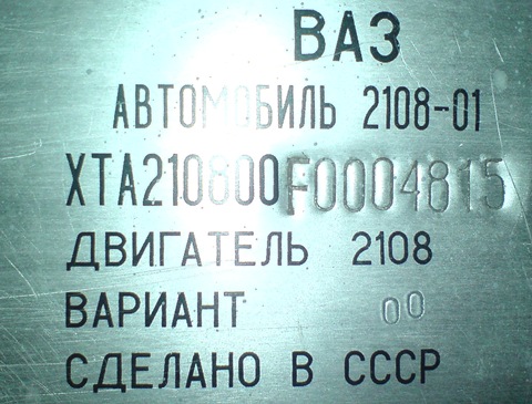 Запис, 28 листопада 2009 2