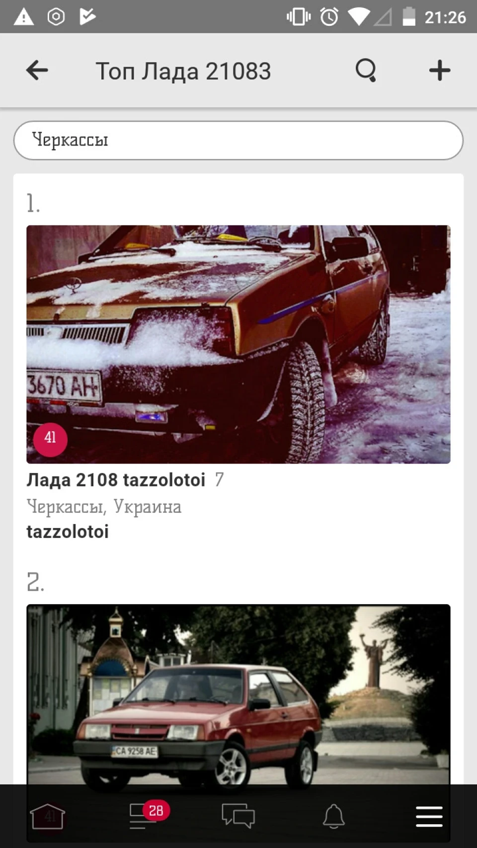 Ура)))