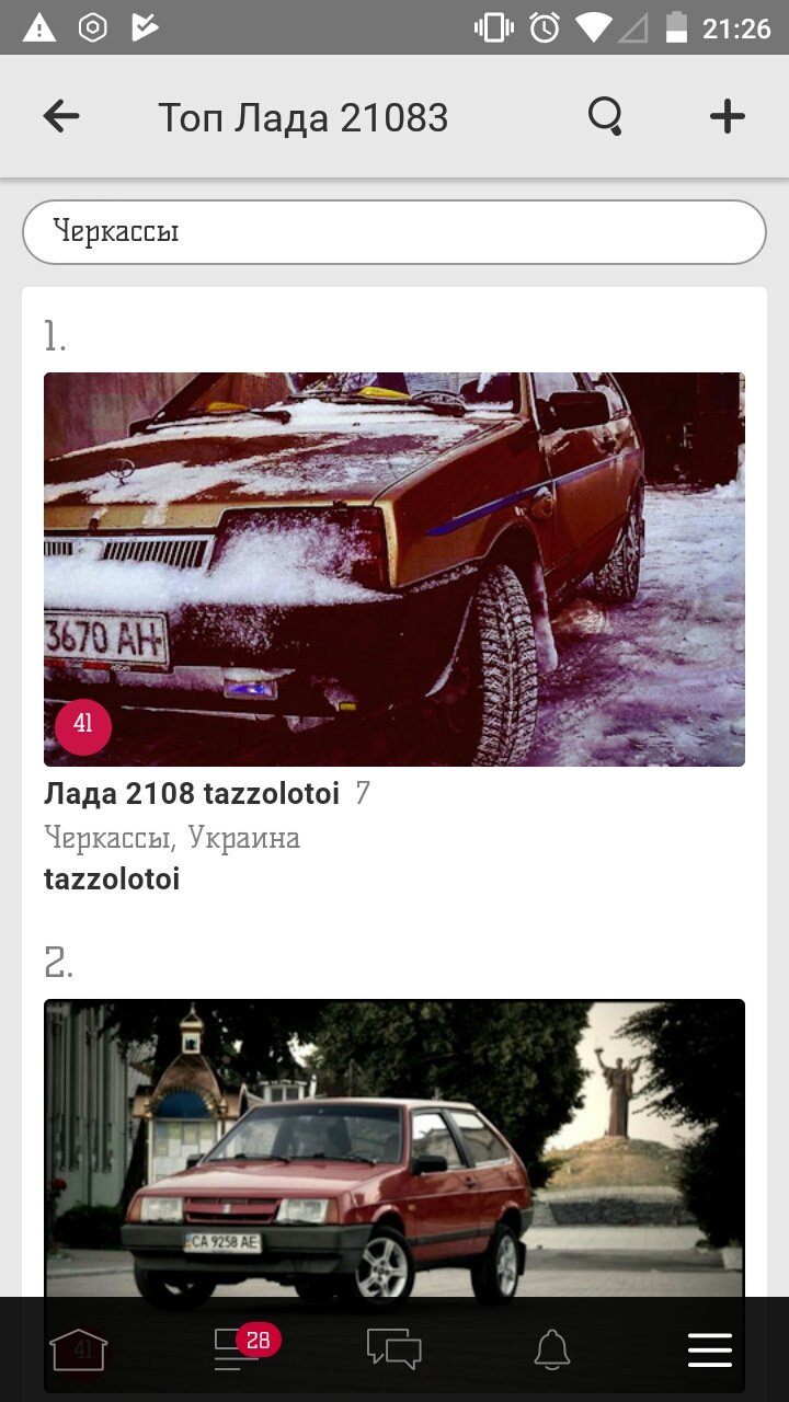 Ура))) 1