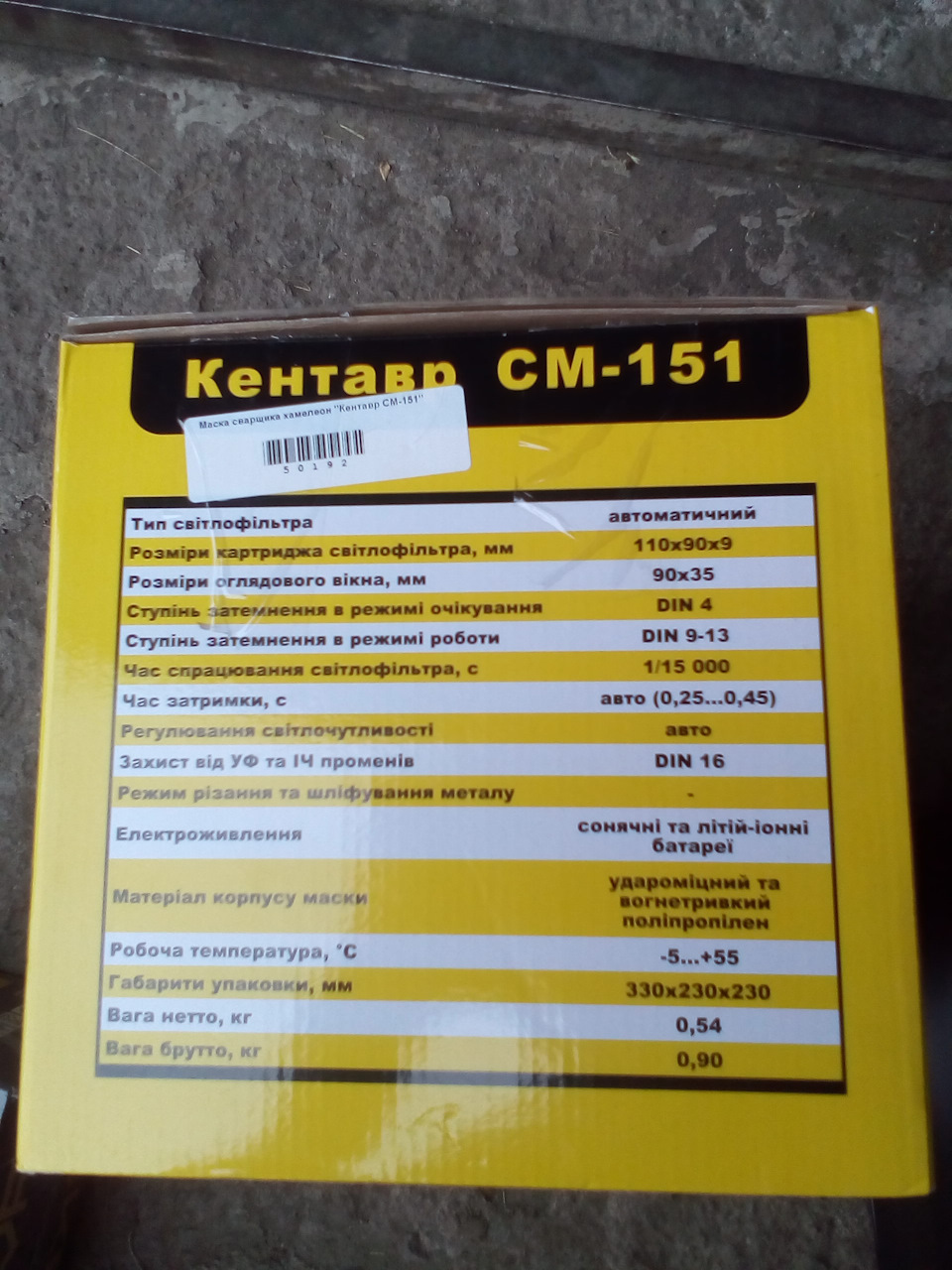 Зробив подарунок собі на ДР 3