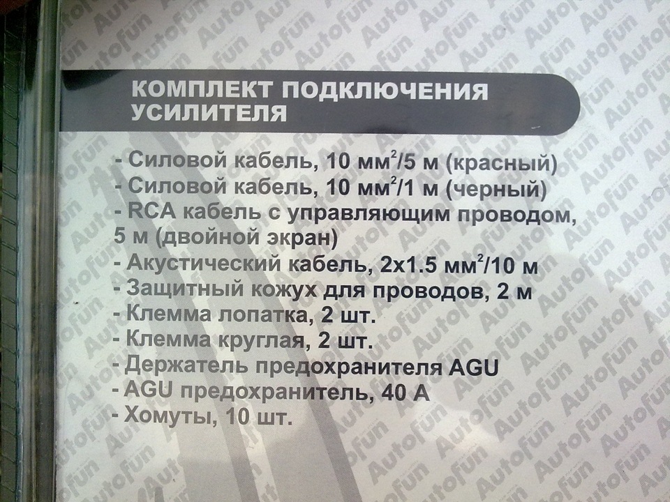 Саб ч.2 4